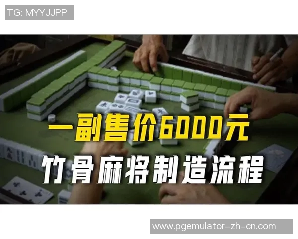 麻将胡了2爆分27万-麻将之巅，胡牌炸裂，爆分高达27万！麻将胡了2爆分27万