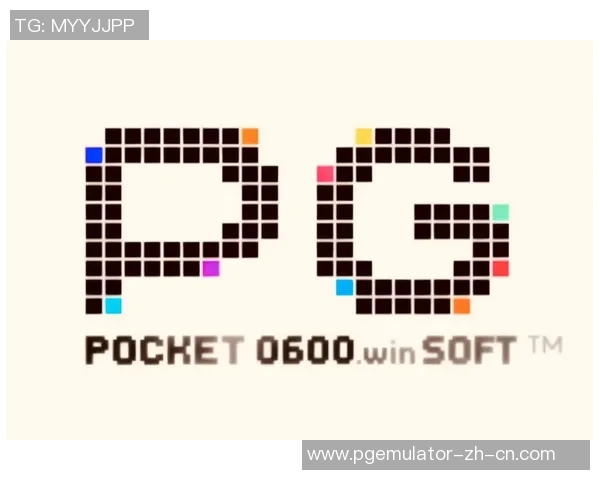 pg电子官方网站-探索PG电子官方网站 游戏体验与乐趣的前沿-pg电子官方网站