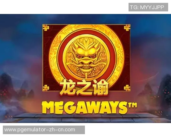 pg电子游戏麻将胡了2-探秘PG电子游戏麻将的魅力，胡了，一次的游戏艺术之旅-pg电子游戏麻将胡了2